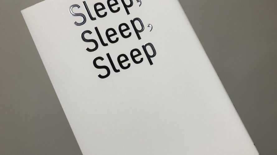 【本】Sleep，Sleep，Sleep