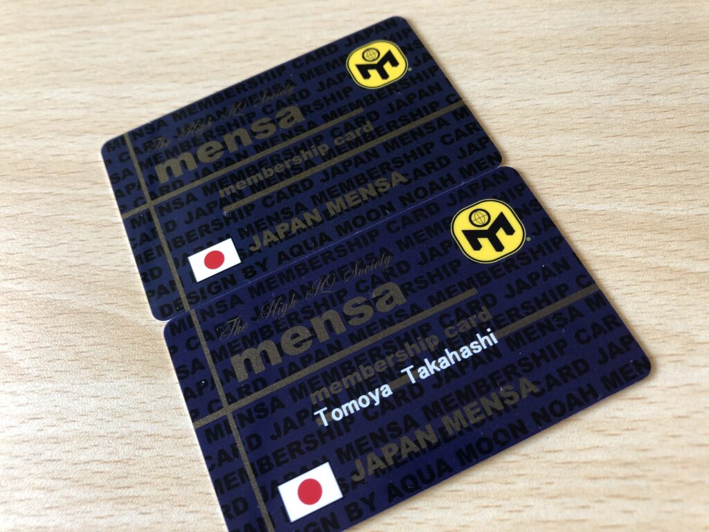 高級感 Japan ジャパン 会員証 Mensa　メンサ 印刷物