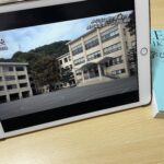 【TV】広島学院が特集されていた
