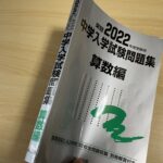 【本】読んだ本 ～2021年