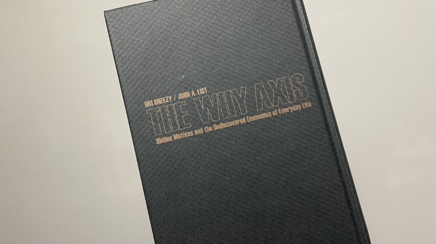【本】「THE WHY AXIS」