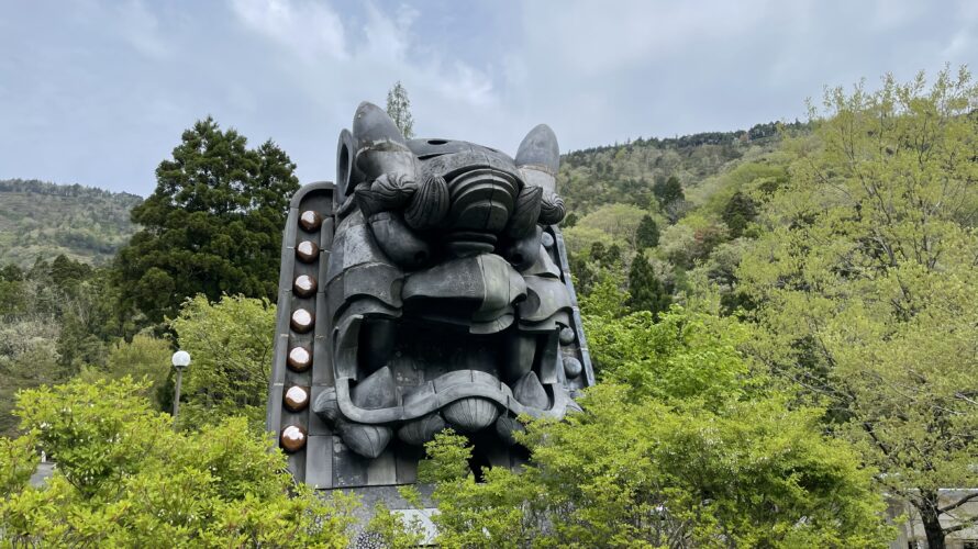 【旅行】京丹後に行ったンゴ16 ～式神「前鬼後鬼の守護」